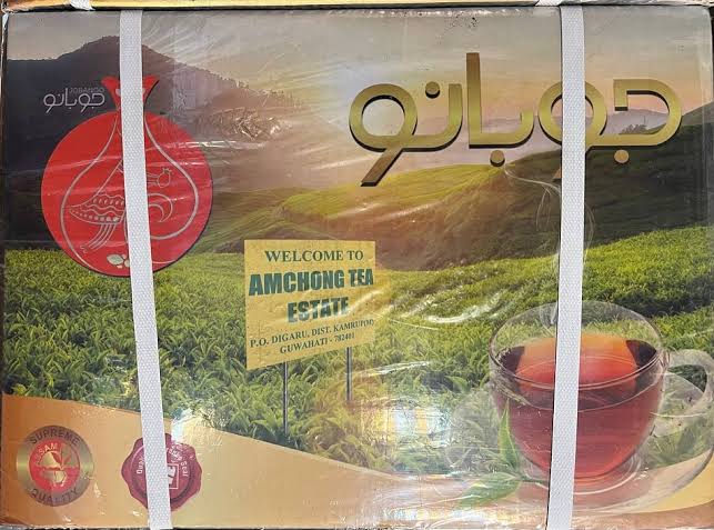چای جوبانو