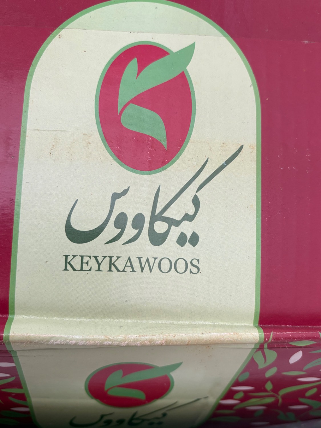 چای کیکاووس۷۷۷